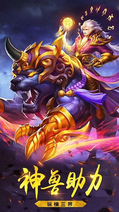 剑凌苍穹百度版的图册