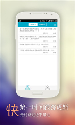 追帖神器的图册