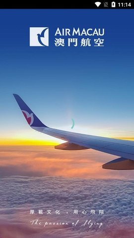 澳门航空的图册