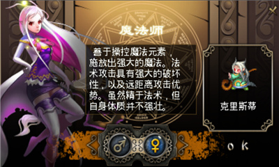 守护者之刃(横版新锐)的图册