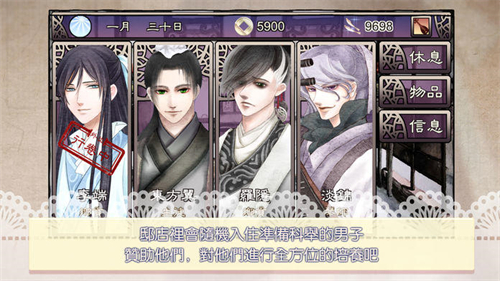 考上状元就回来娶我吧的图册