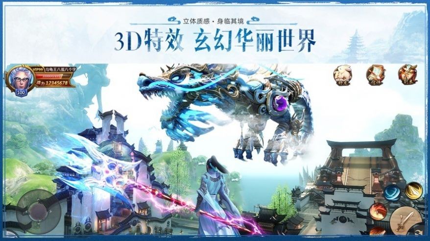 异界山海传说的图册