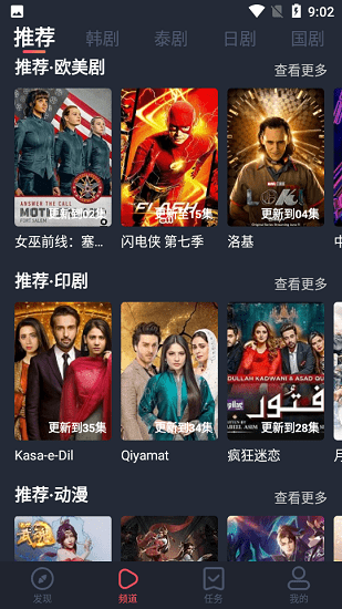 97剧迷韩剧泰剧日剧的图册