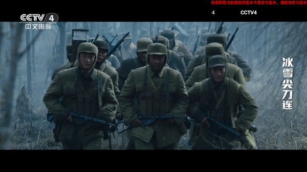 即刻电视的图册