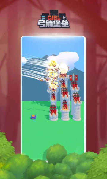 弓箭堡垒官方版的图册