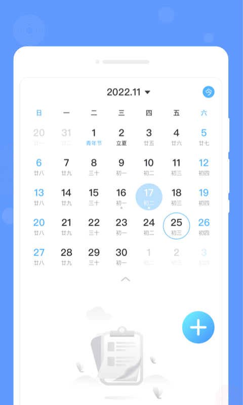 速写备忘录的图册
