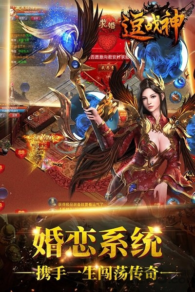 逗战神bt版的图册