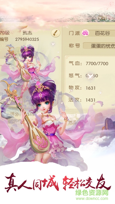 我的后宫游戏的图册