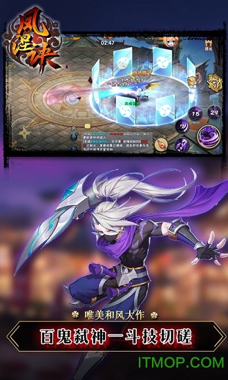 凤涅诀满v变态版的图册