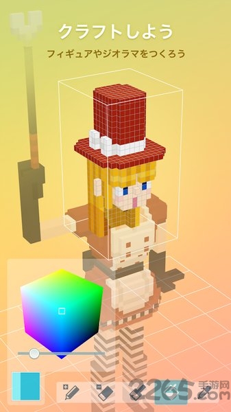 puzzrama手机版(拼图创景)的图册