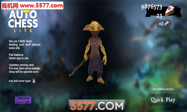 自走棋精简版游戏的图册