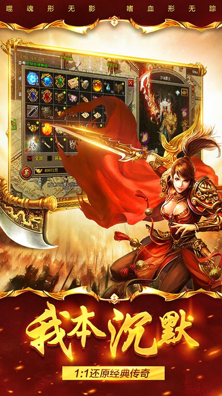 祖玛传奇九游版的图册