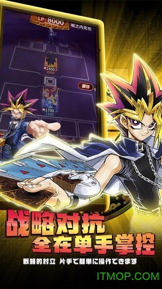 游戏王阵线对决果盘版的图册