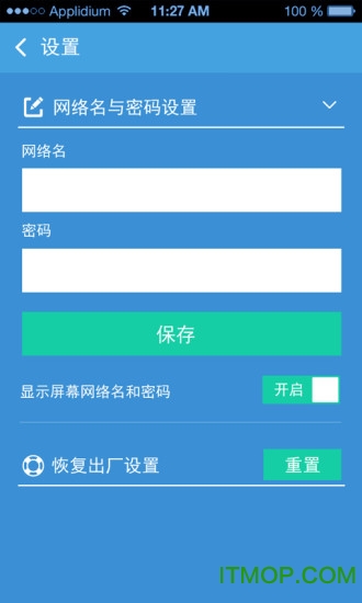 wifi热点馆最新版的图册