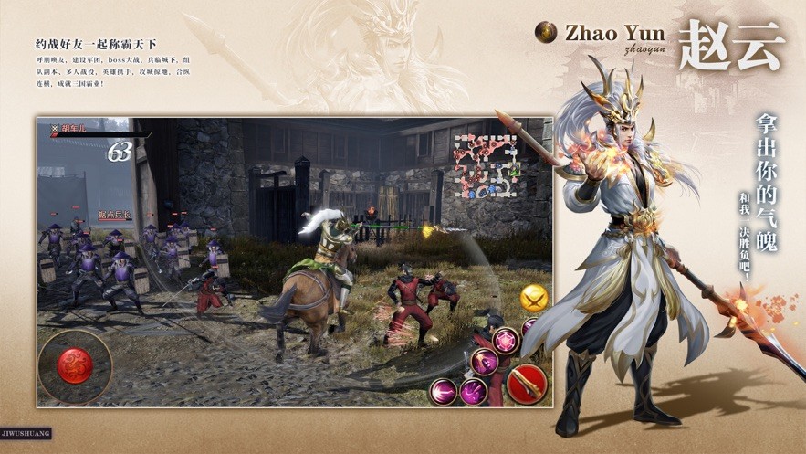 东汉时代的图册