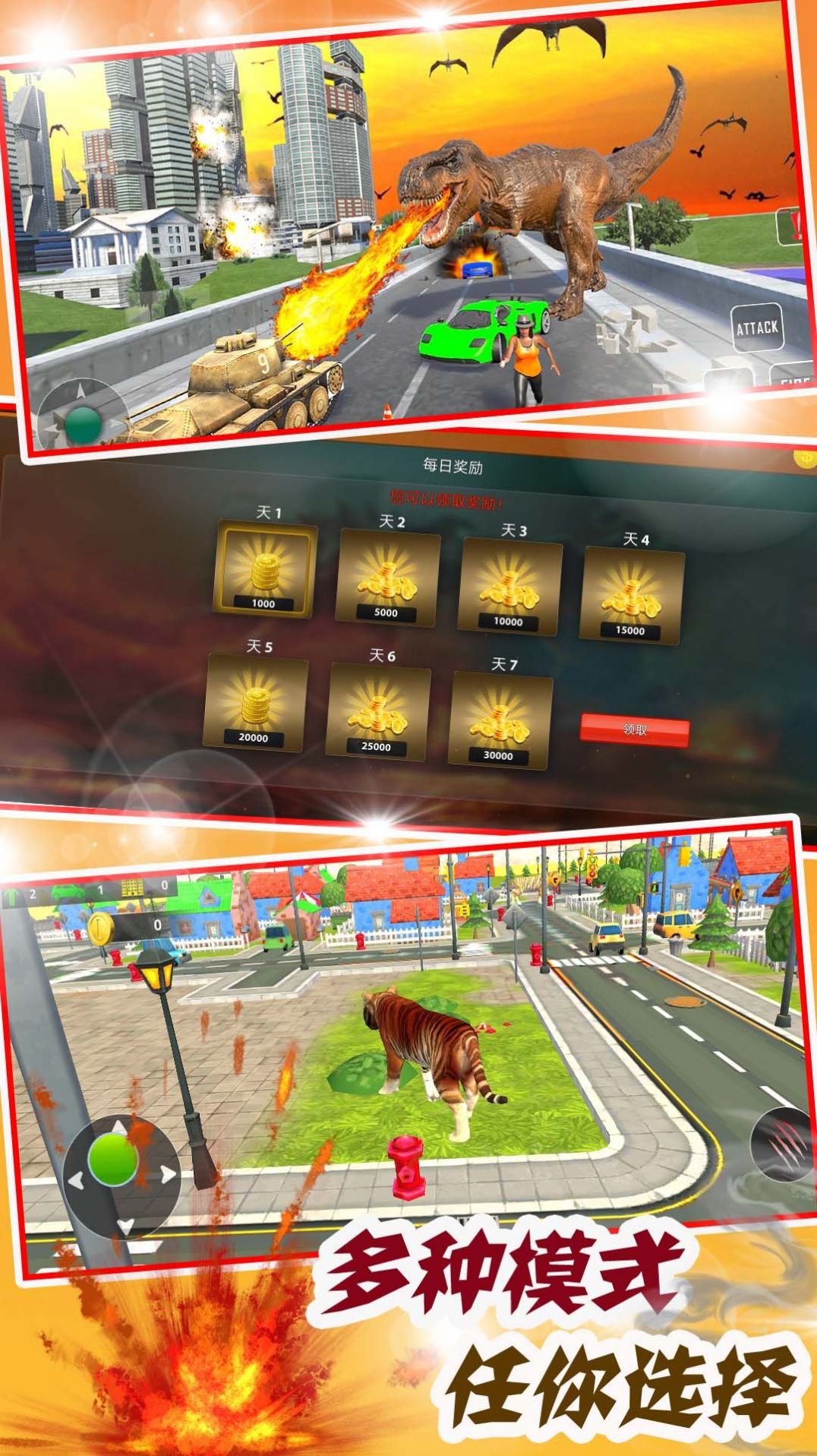 粉碎踩踏的图册