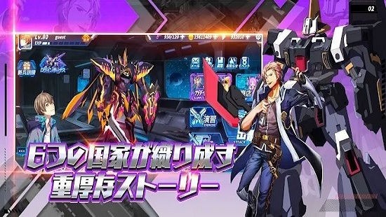 铁血机甲大战汉化版(機甲大戦アイアンブラッド)的图册