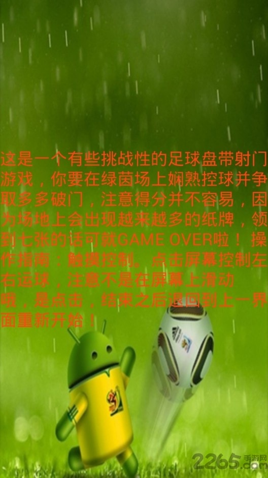 是男人就射进去手机版的图册