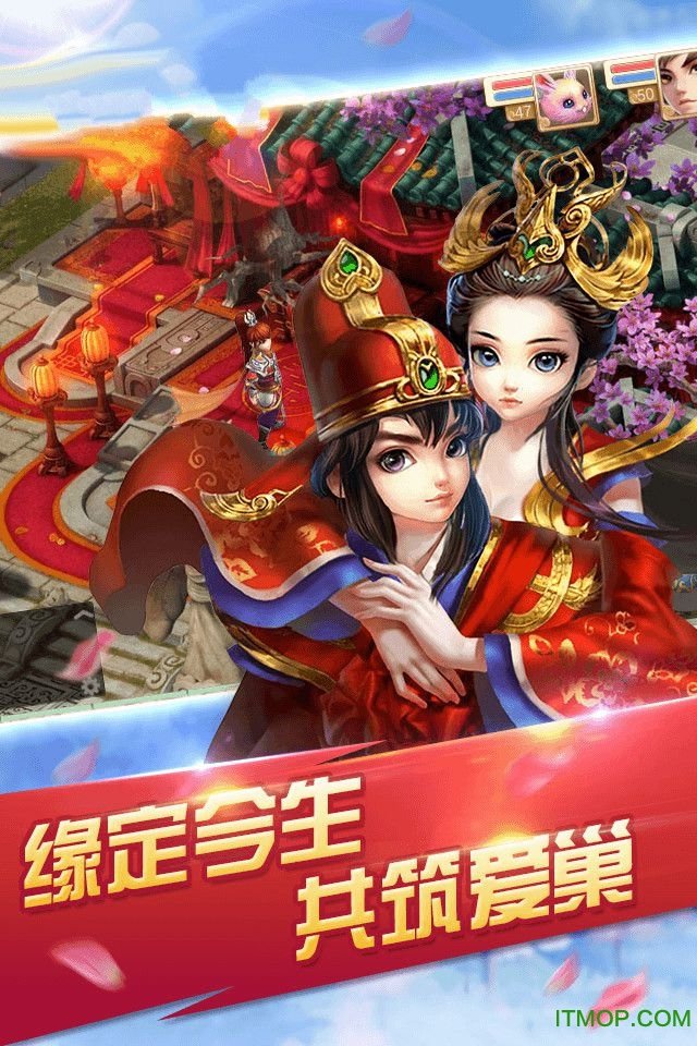 大话问情bt公益服游戏的图册