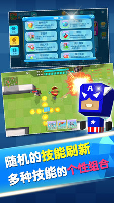 弓箭手战斗吧的图册