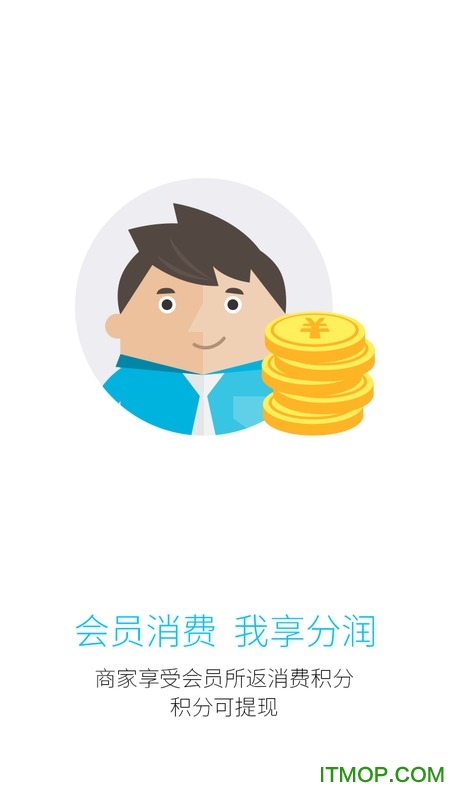 豆豆点餐商户版的图册