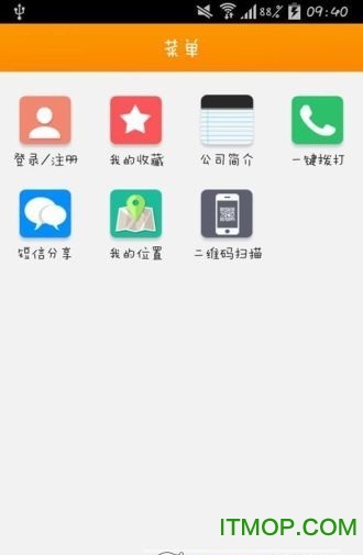 易隆通软件的图册