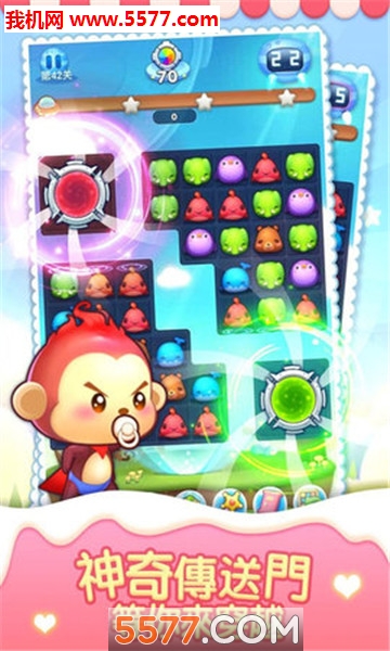 开心宠物萌萌消安卓版的图册