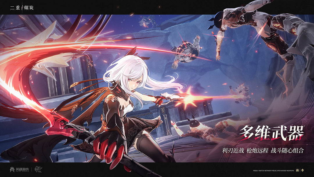 二重螺旋的图册