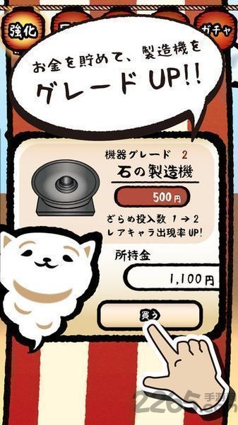 棉花糖猫猫手机版游戏的图册