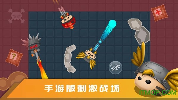 迷你吃鸡游戏的图册