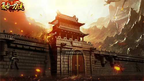 复古一刀流怒火一刀的图册