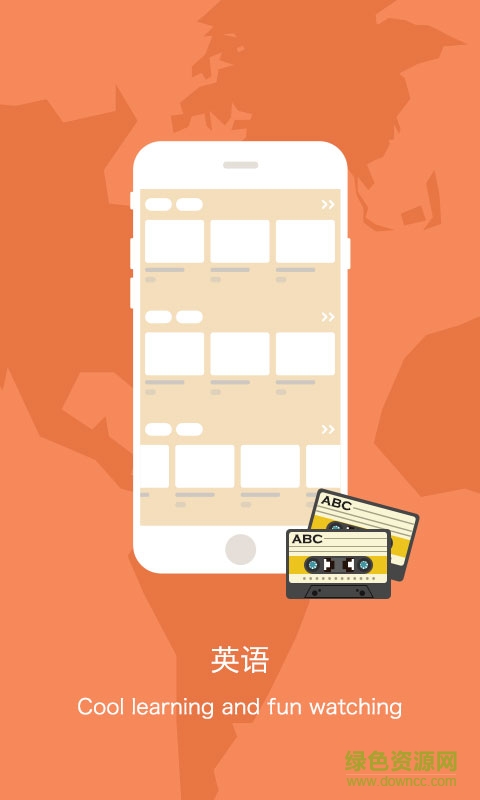 小学英语同步点读app的图册