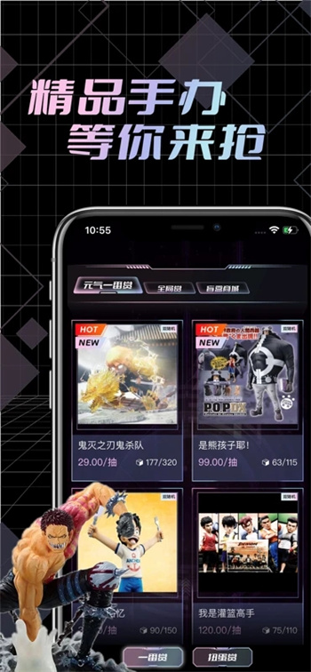 元气潮赏的图册