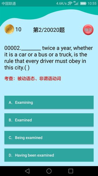 2020高中英语课堂的图册