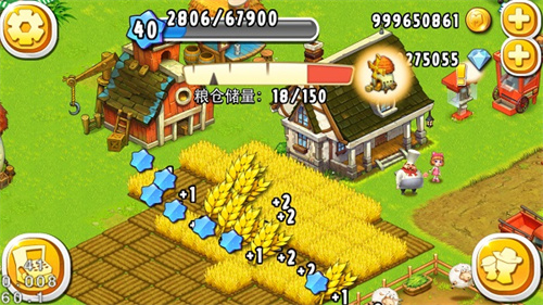 全民农场官方版的图册