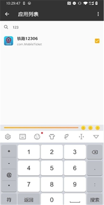 一指禅免费版的图册