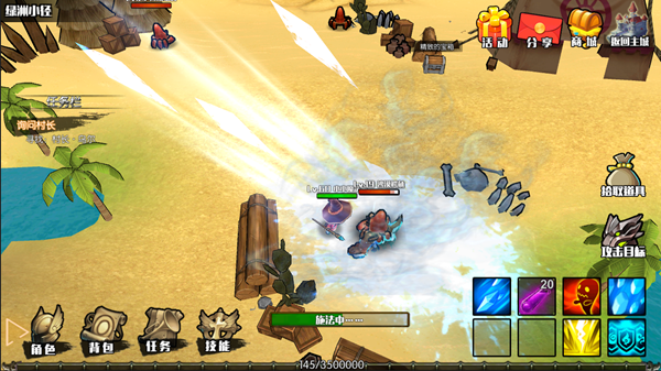 危境崛起的图册