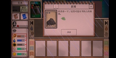 卡牌生存：热带岛屿的图册