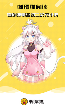 刺猬猫阅读网页版的图册