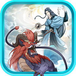 神仙与妖怪果盘游戏