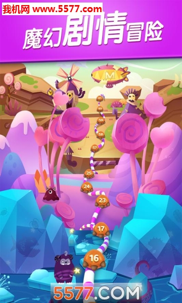 飞屋消消消红包版的图册