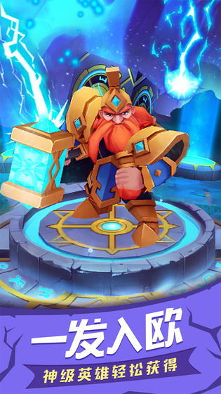 塔塔帝国的图册