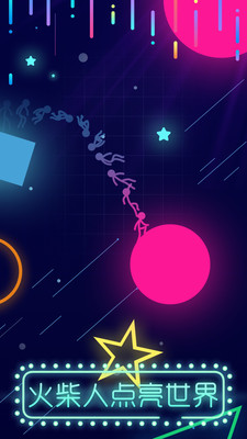 点亮它的色彩中文版的图册