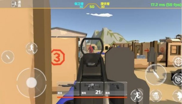 红蓝对抗赛手机版的图册