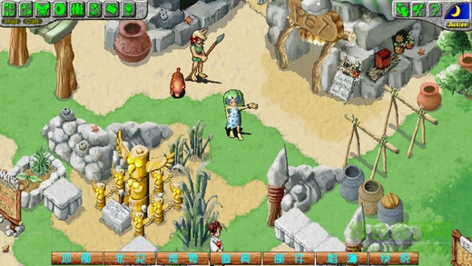 原始人时代手游的图册