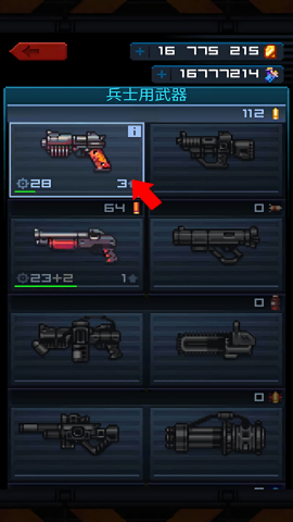 死亡之壳最新版的图册