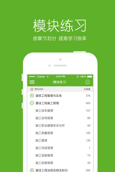 60分万岁的图册