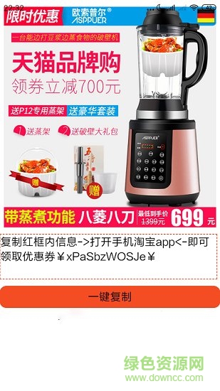 优惠卷club的图册