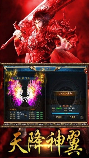 黑金传奇3的图册