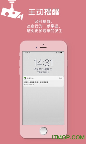 纵横二加一的图册